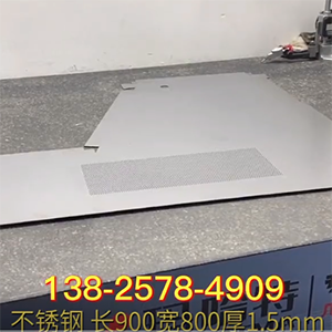 MHT50沖孔網板精密矯平機|鈑金沖壓矯平機