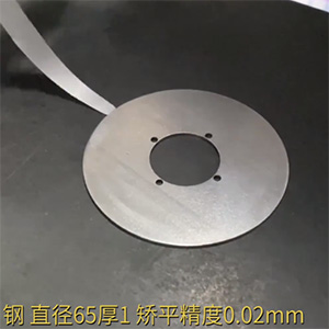 矯平精度0.02mm，超精密金屬配件整平機-高精密校平機-金屬壓平機