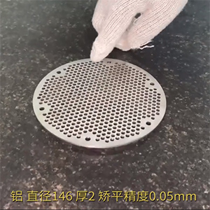 微沖孔網板使用矯平機能達到什么樣的效果</a>