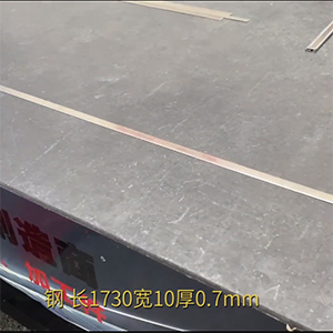 鋼條矯平機長1730寬10厚0.7mm，分條剪切整平線-校平機