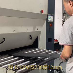 長1090寬230厚12mm批量外協整平代加工-校平機精度高達0.1mm-廣東精密CNC加工