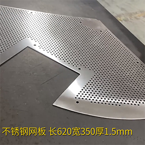 扇形工件整平機-不銹鋼網板矯平機-異形，長620寬350厚1.5mm壓平機