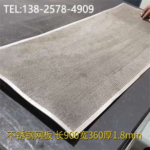 不銹鋼矯正校平機-1.25米寬冷板沖孔網整平設備，矯正精度高，網孔反彈2mm內