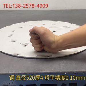 鋼板整平機-直徑520厚4，矯平精度0.10mm-鐵板校平機-六重式高強鋼壓校平