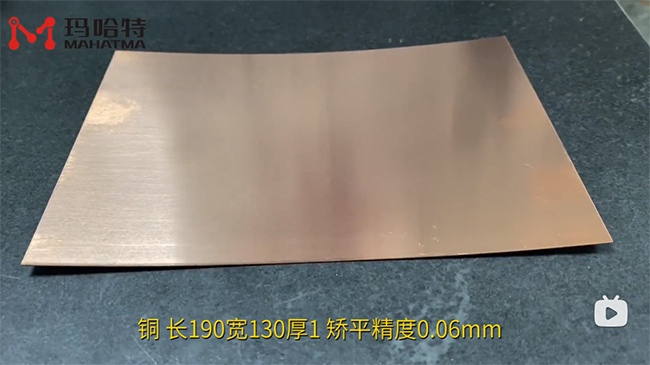 沖壓薄料-精密激光切割變形矯平機MHT15系列（厚0.08-1.0mm)