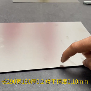 高彈超薄不銹鋼彎曲外協加工矯平精度0.10mm，薄板變形解決方案