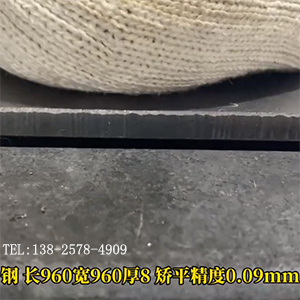 高強度鋼板矯平工藝-利用大型高精密校平機，平整度高達5絲