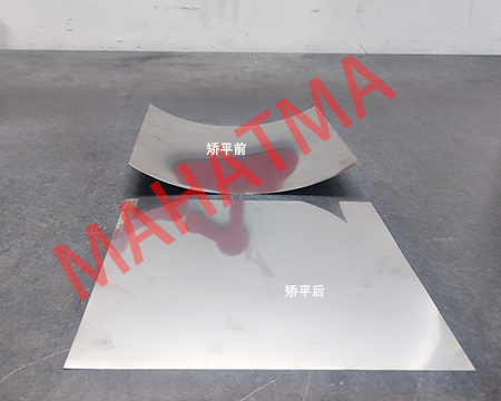 鈦板變形了用什么方法校平?可以用精密矯平機嗎？</a>