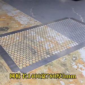 激光切割菱形網孔，精密鋁單裝飾板矯平機-去除應力整平機