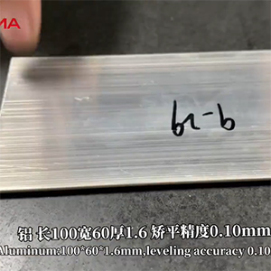 1.6mm厚，寬度60，長度100，醫療行業專用擠壓鋁條